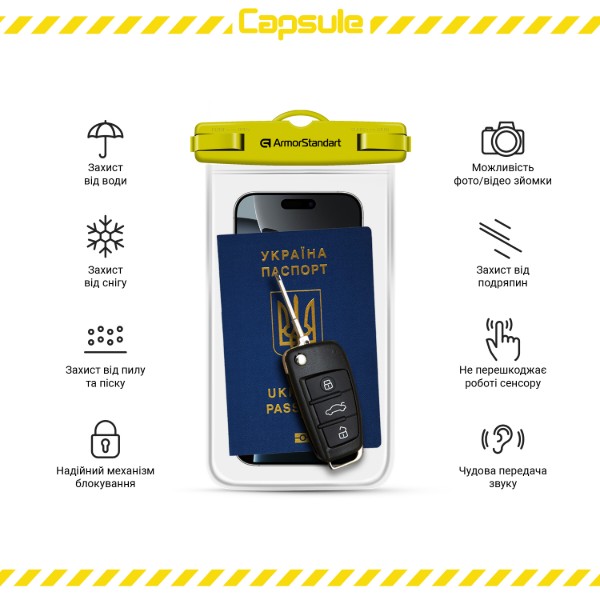 Фото - Чехол для смартфона Armorstandart Waterproof Basic Case Yellow (ARM59234)